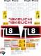 Fits Takeuchi Tl8 Decal Kit Skid Steer 3m Vinyl- Free Shipping