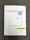New Holland L160 & L170 Skid Steer Loader Shop Service Repair Manual 87634733na